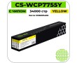 Картридж лазерный Cactus CS-WCP7755Y желтый 34000 стр