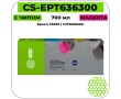 Картридж струйный Cactus CS-EPT636300 пурпурный 700 мл