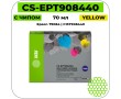 Картридж струйный Cactus CS-EPT908440 желтый 70 мл