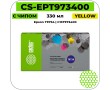 Картридж струйный Cactus CS-EPT973400 желтый 330 мл