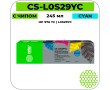 Картридж струйный Cactus CS-L0S29YC голубой 245 мл
