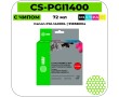 Картридж струйный Cactus CS-PGI1400BK/C/M/Y цветной + черный 72 мл