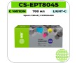 Картридж струйный Cactus CS-EPT8045 светло-голубой 700 мл