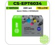 Картридж струйный Cactus CS-EPT6034 желтый 220 мл