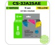 Картридж струйный пигментный Cactus CS-3JA25AE желтый 11 мл