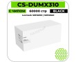 Фотобарабан (блок) Cactus CS-DUMX310 черный 60000 стр