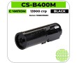 Картридж лазерный Cactus CS-B400M черный 13900 стр