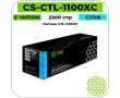 Картридж лазерный Cactus CS-CTL-1100XC голубой 2300 стр