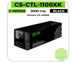Картридж лазерный Cactus CS-CTL-1100XK черный 3000 стр