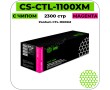 Картридж лазерный Cactus CS-CTL-1100XM пурпурный 2300 стр