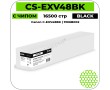 Картридж лазерный Cactus CS-EXV48BK черный 16500 стр