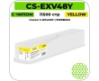 Картридж лазерный Cactus CS-EXV48Y желтый 11500 стр