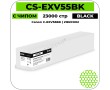 Картридж лазерный Cactus CS-EXV55BK черный 23000 стр