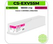 Картридж лазерный Cactus CS-EXV55M пурпурный 18000 стр