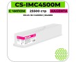 Картридж лазерный Cactus CS-IMC4500M пурпурный 25500 стр