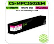 Картридж лазерный Cactus CS-MPC3502EM пурпурный 18000 стр