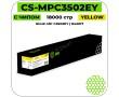 Картридж лазерный Cactus CS-MPC3502EY желтый 18000 стр