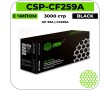 Картридж лазерный Cactus CSP-CF259A черный 3000 стр