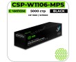 Картридж лазерный Cactus CSP-W1106-MPS черный 5000 стр