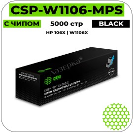 Картридж лазерный Cactus CSP-W1106-MPS черный 5000 стр