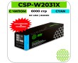 Картридж лазерный Cactus CSP-W2031X голубой 6000 стр