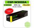 Картридж лазерный Cactus CSP-W2032A желтый 2100 стр