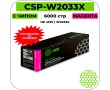 Картридж лазерный Cactus CSP-W2033X пурпурный 6000 стр