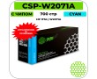 Картридж лазерный Cactus CSP-W2071A голубой 700 стр