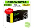 Картридж лазерный Cactus CSP-W2072A желтый 700 стр
