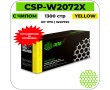 Картридж лазерный Cactus CSP-W2072X желтый 1300 стр