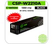 Картридж лазерный Cactus CSP-W2210A черный 1350 стр