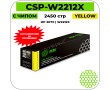 Картридж лазерный Cactus CSP-W2212X желтый 2450 стр