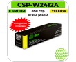 Картридж лазерный Cactus CSP-W2412A желтый 850 стр