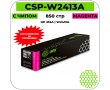 Картридж лазерный Cactus CSP-W2413A пурпурный 850 стр