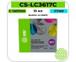 Картридж струйный Cactus CS-LC3617C голубой 10 мл