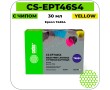 Картридж струйный Cactus CS-EPT46S4 желтый 30 мл