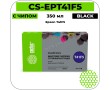 Картридж струйный Cactus CS-EPT41F5 черный 350 мл