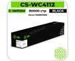 Картридж лазерный Cactus CS-WC4112 черный 80000 стр