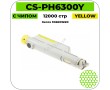 Картридж лазерный Cactus CS-PH6300Y 12000 стр желтый