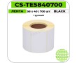 Термоэтикетки Cactus CS-TE5840700 черный на белом 58 x 40 мм 700 шт