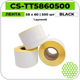 Термоэтикетки Cactus CS-TT5860500 черный на белом 58 x 60 мм 500 шт