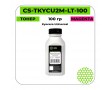 Тонер CS-TKYCU2M-LT-100 пурпурный 100 гр