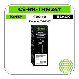Тонер + чип CS-RK-THМ247 черный 400 гр