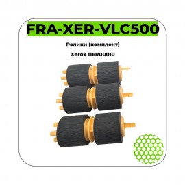 Ролики (комплект) Cactus CS-FRA-XER-VLC500