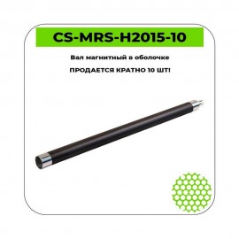 Вал магнитный в оболочке CS-MRS-H2015-10