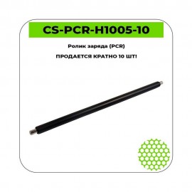 Ролик заряда (PCR) CS-PCR-H1005-10