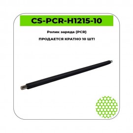 Ролик заряда (PCR) CS-PCR-H1215-10