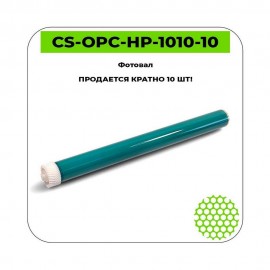 Фотовал CS-OPC-HP-1010-10