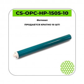 Фотовал CS-OPC-HP-1505-10