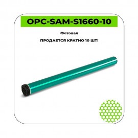 Фотовал CS-OPC-SAM-S1660-10
